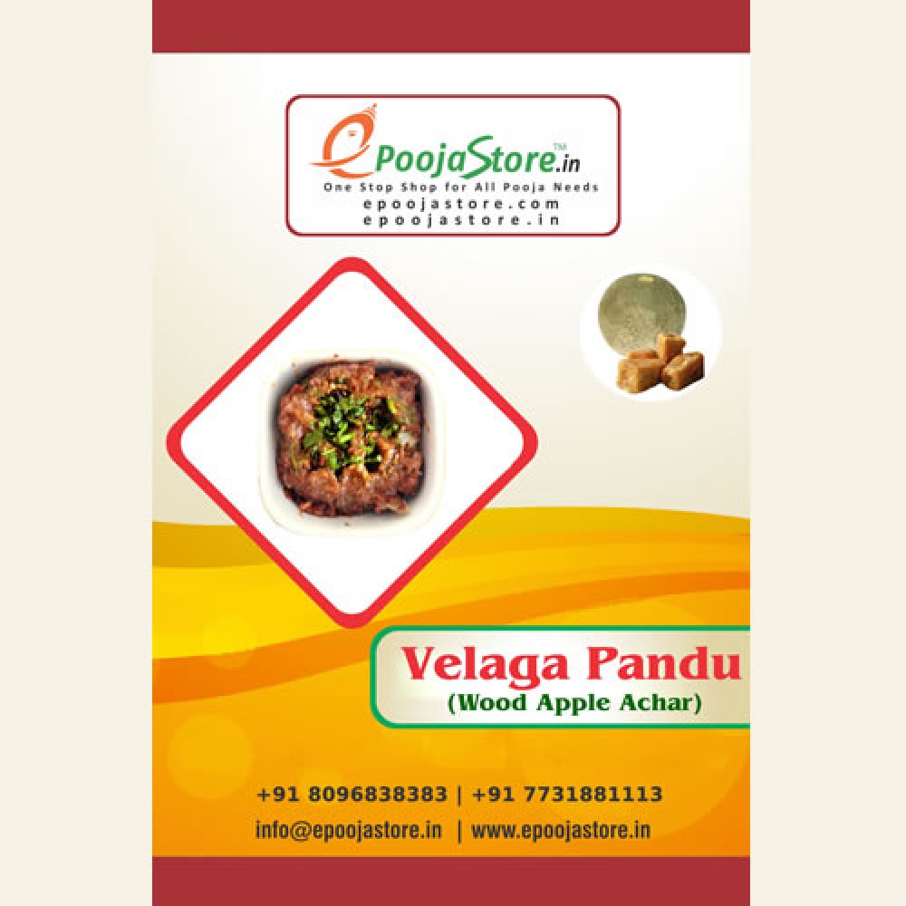 Velagapandu / Wood Apple Pickle (250gms) Velagapandu / Wood Apple Pickle (250gms)